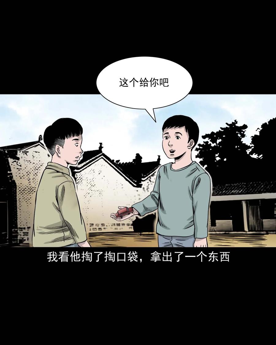 330 玩伴50