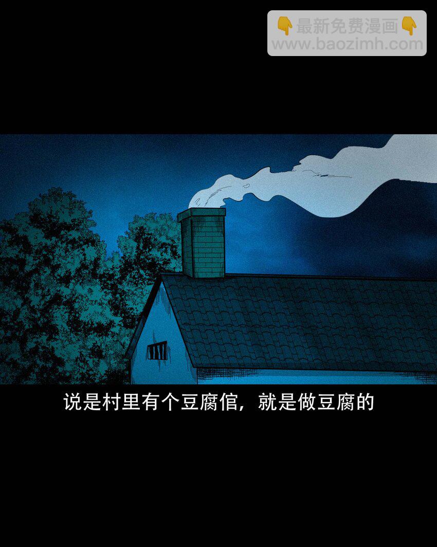 612 你的良心坏了2