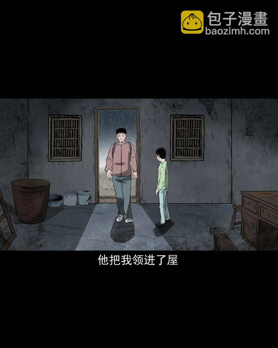 302 山上的孩子17