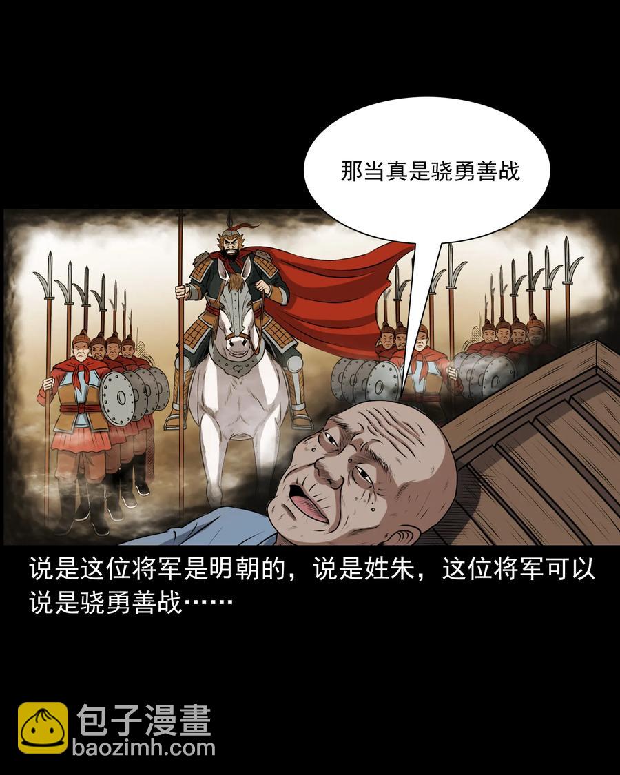 375 老烟鬼（二十六）57