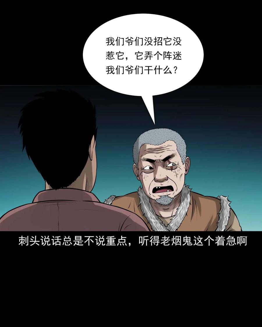 451 老烟鬼6449