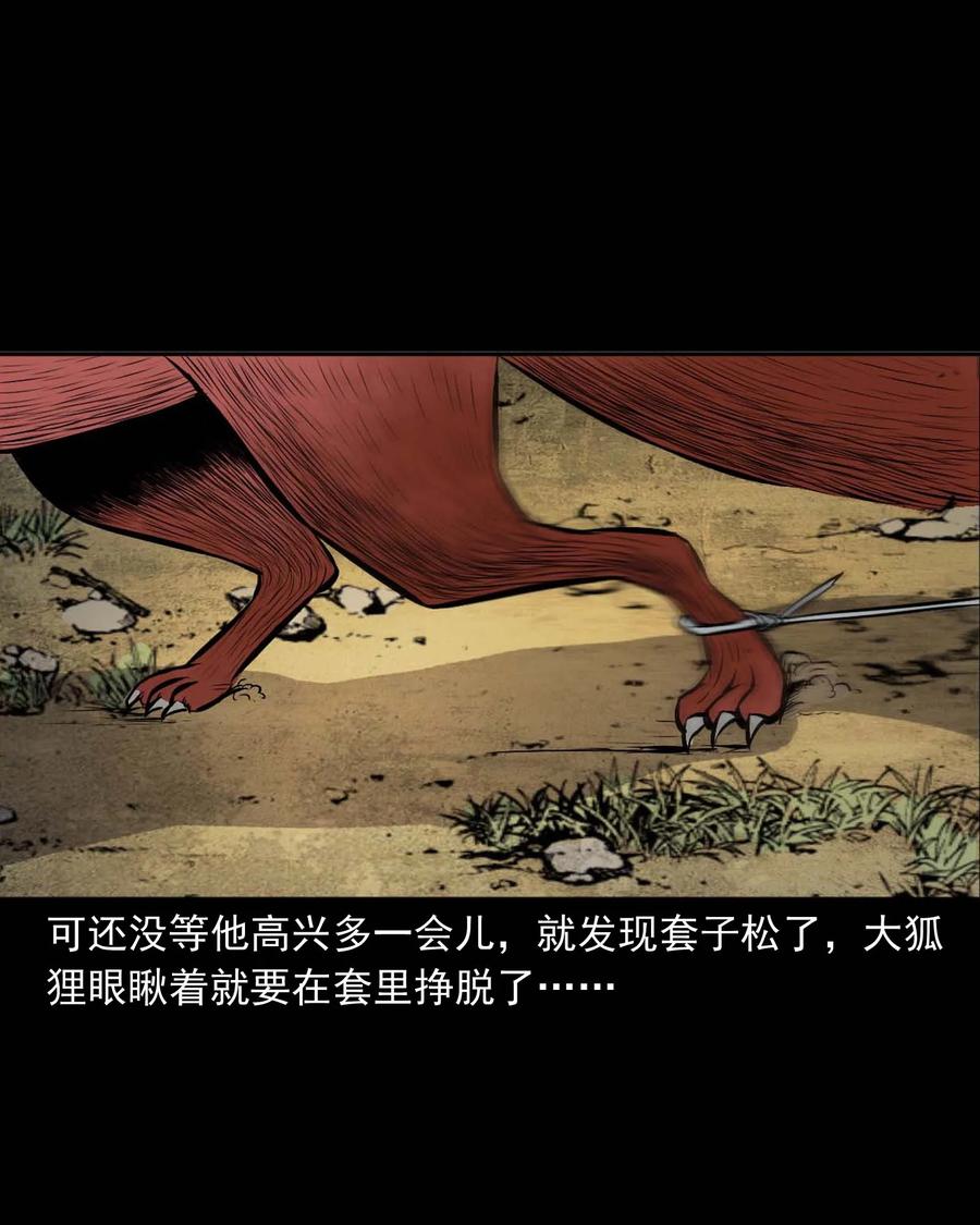 332 贪心的教训22