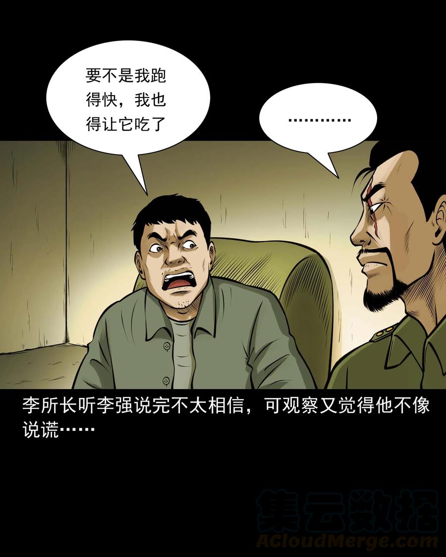 508 老烟鬼9036