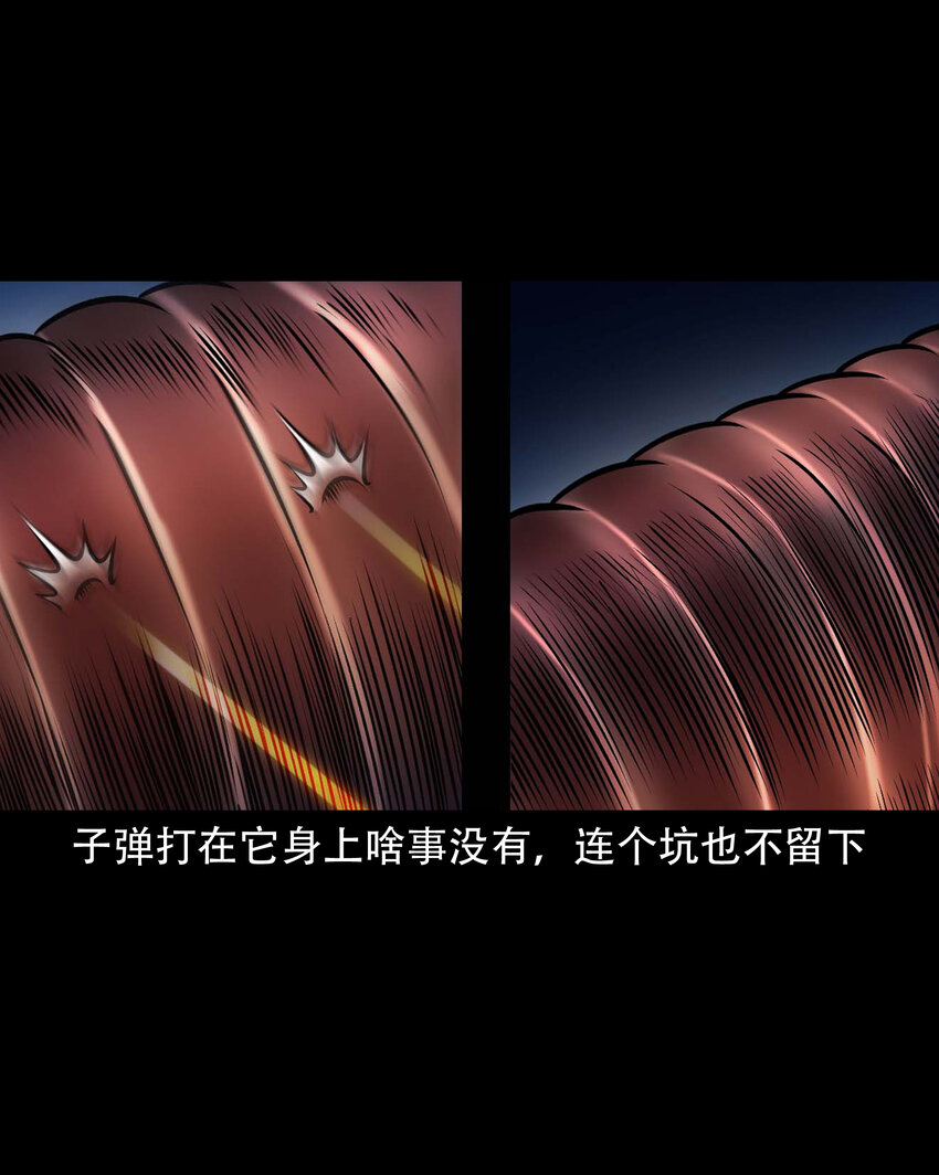 631 老烟鬼156话22