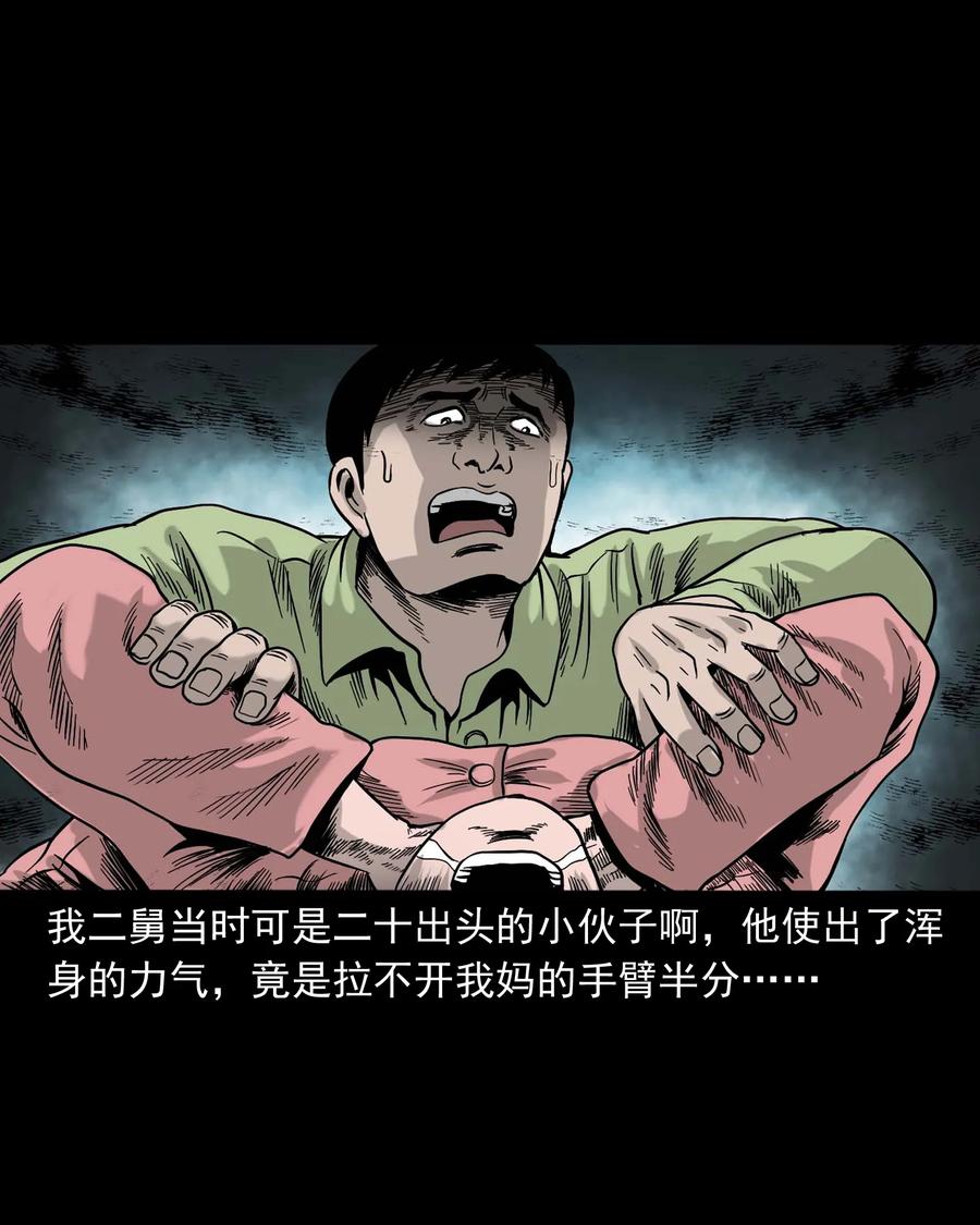 335 额头上的疤69