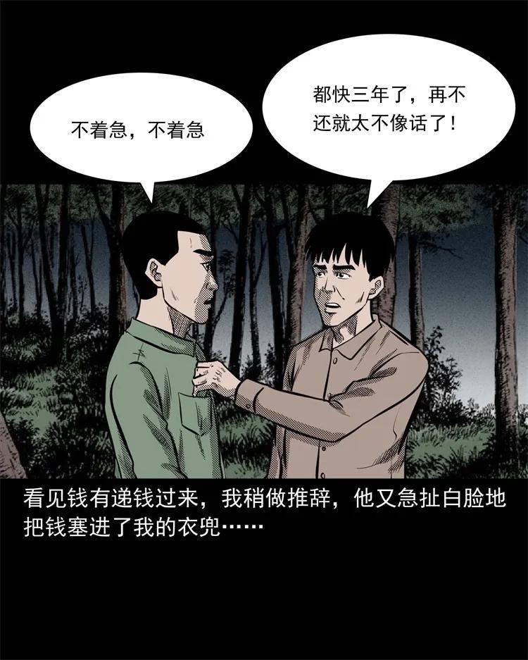 303 夜路27