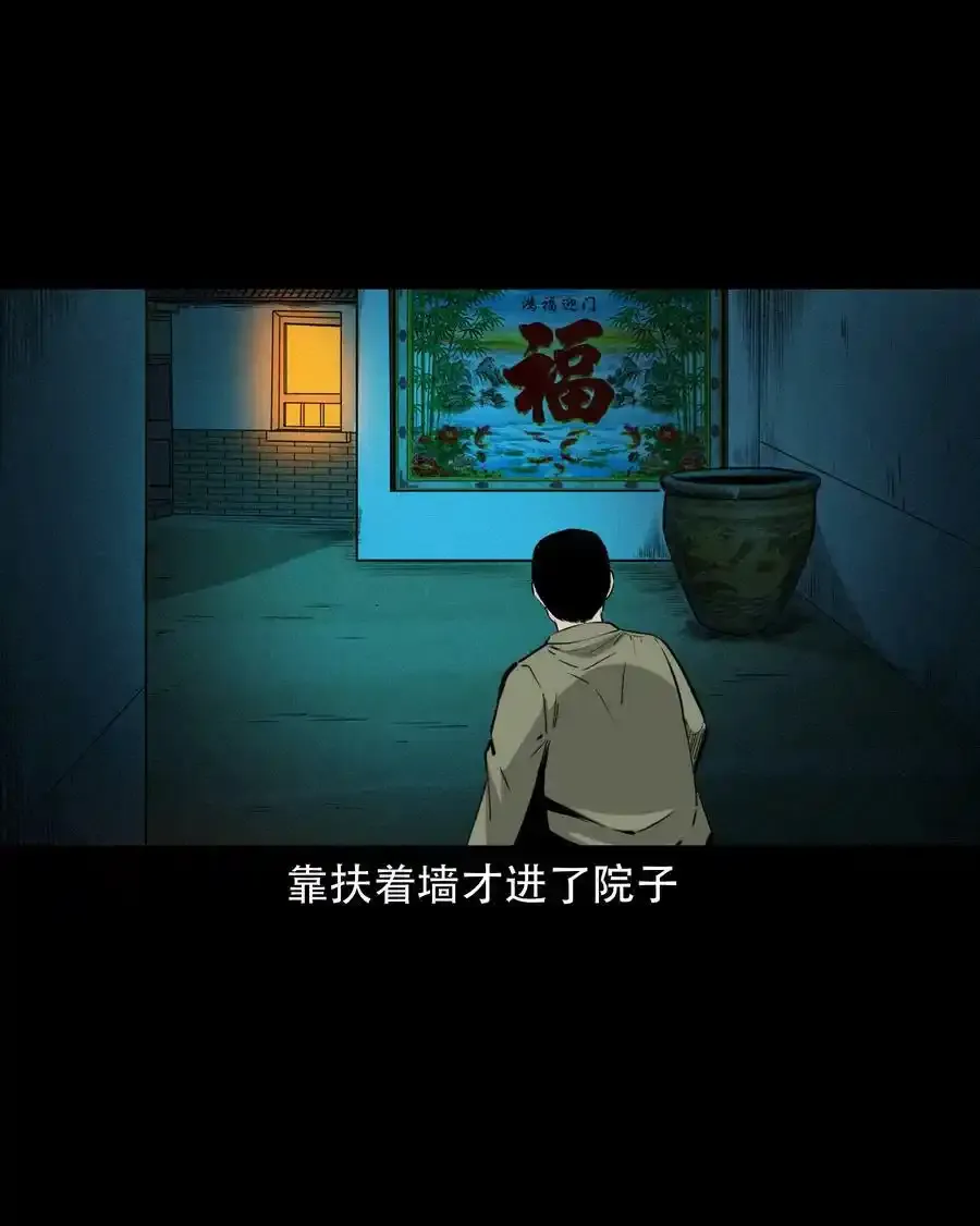 624 我看见了我自己25