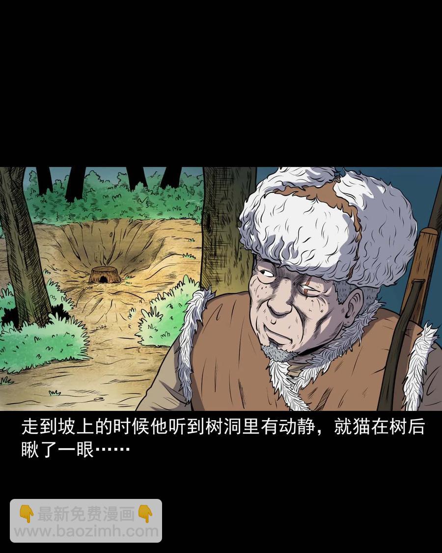 278 老烟鬼 249