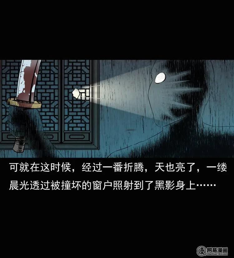 136 厌胜（上）49