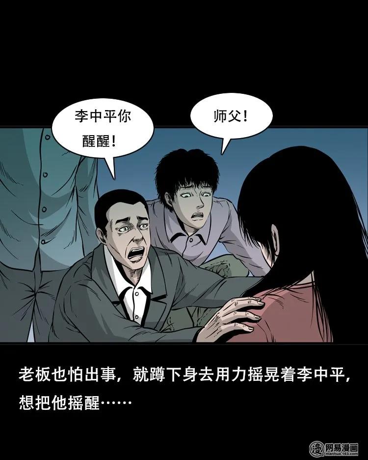 118 发生了什么事69