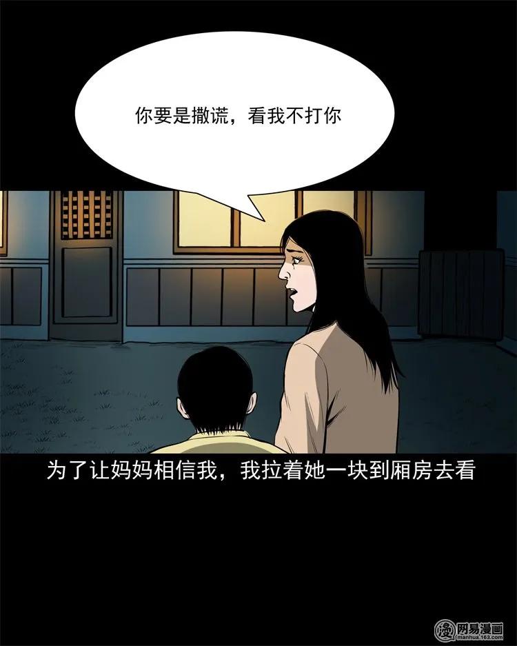 219 祖宗34