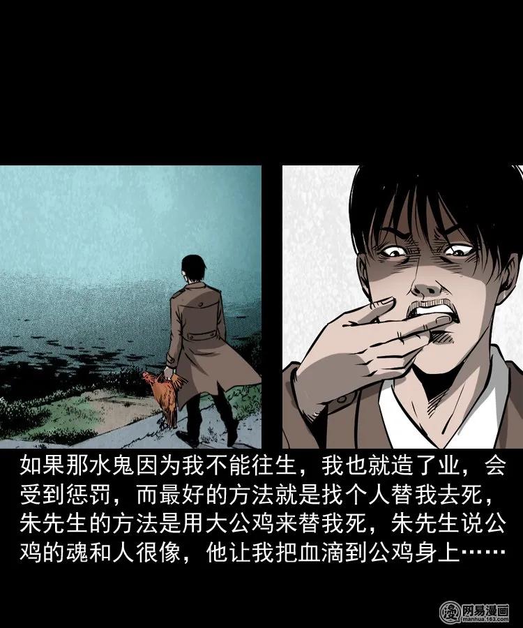 169 阴阳眼（六）54