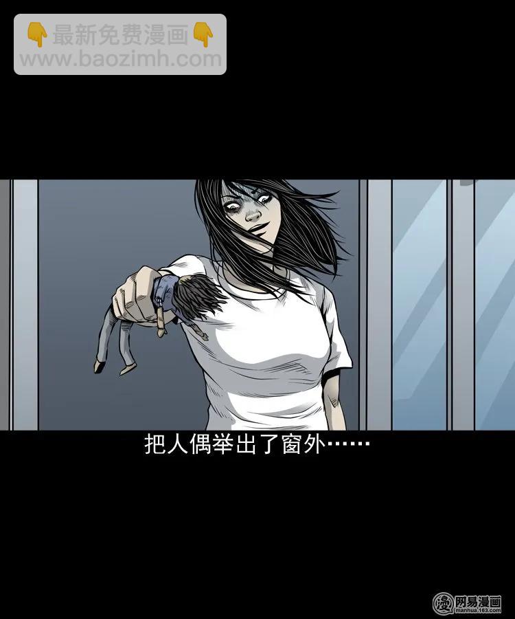 156 打小人74
