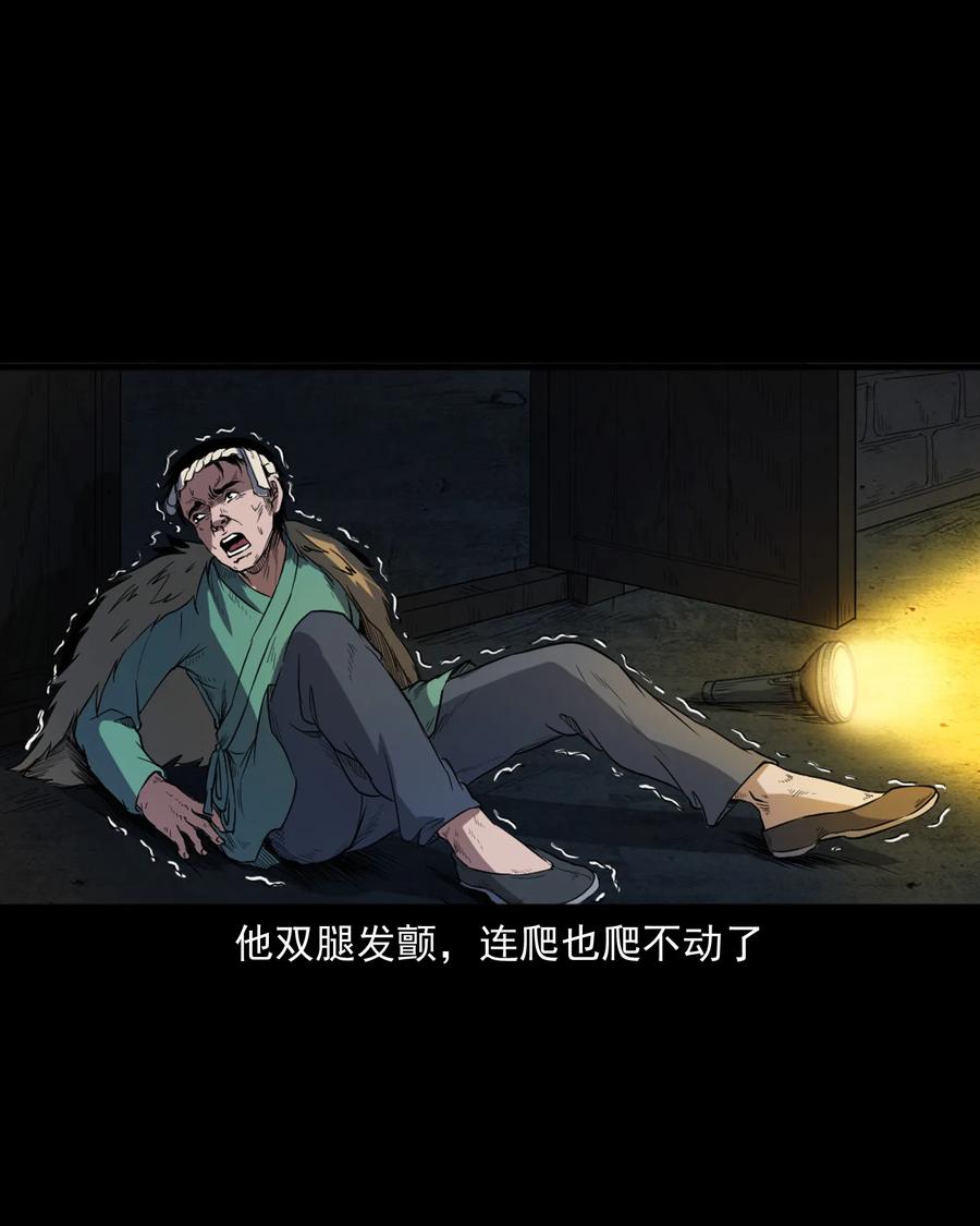 348 勾魂鬼22
