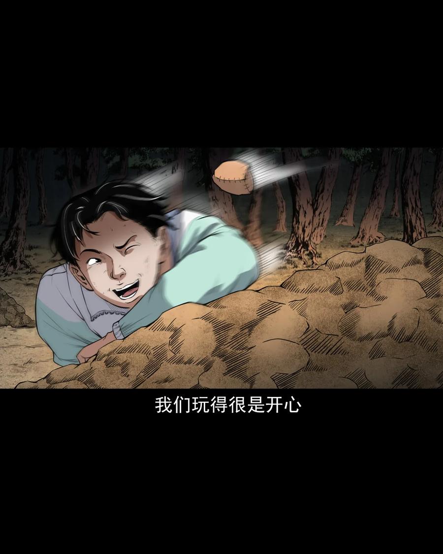 396 叫魂5