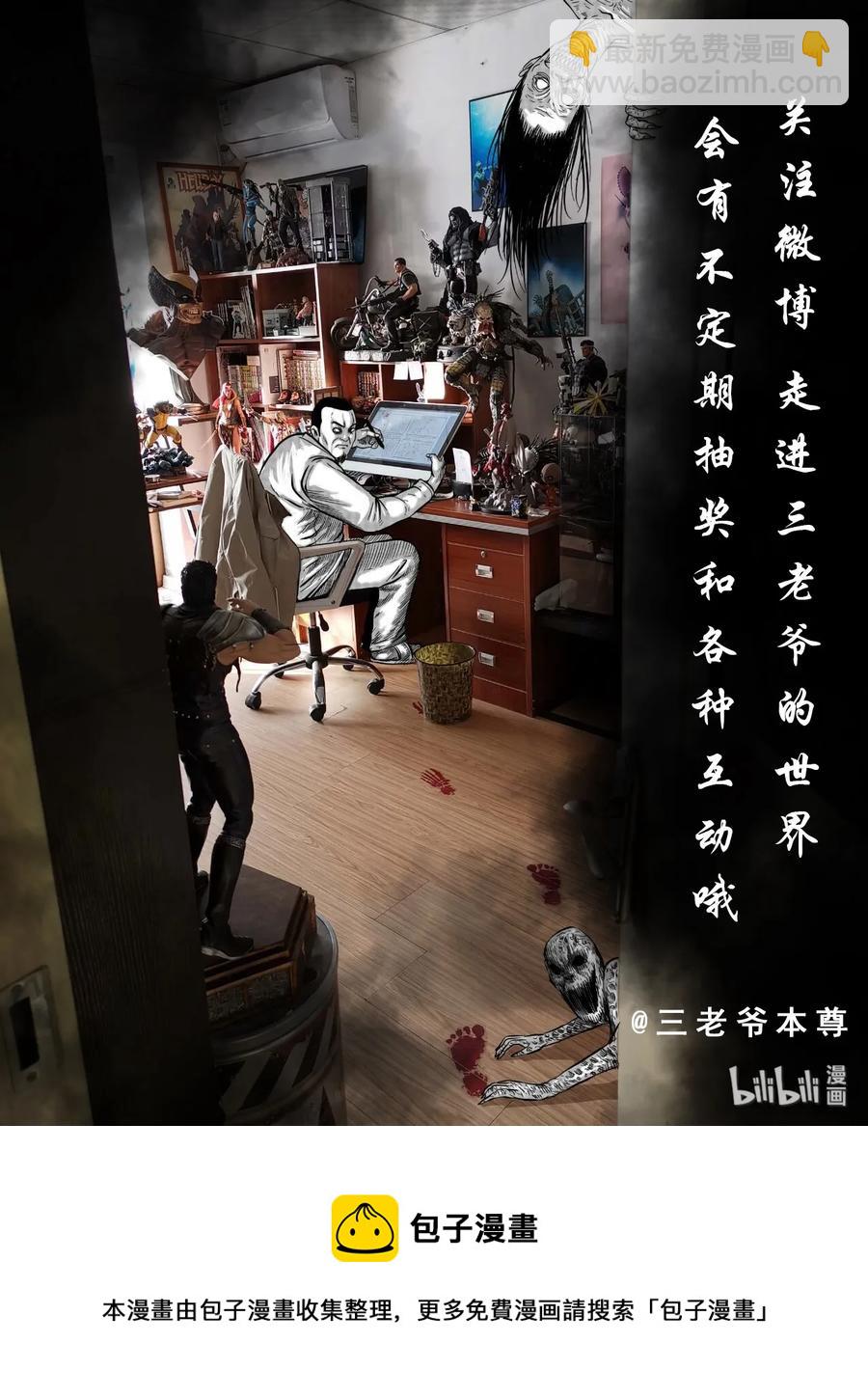 354 将军坟57