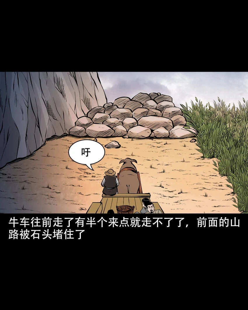 658 老烟鬼169话19