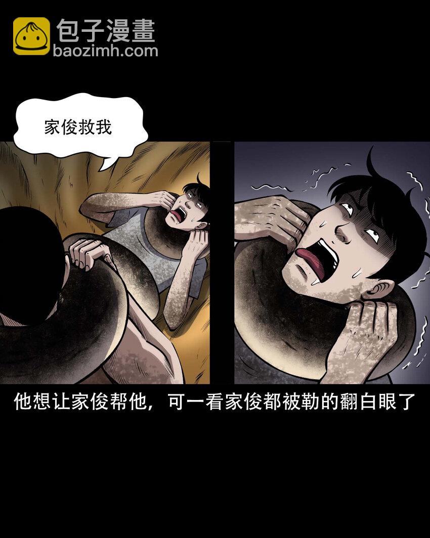 597 老烟鬼136话2