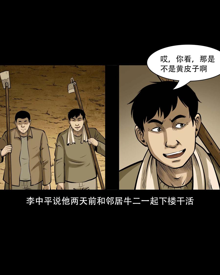 555 老烟鬼114话2