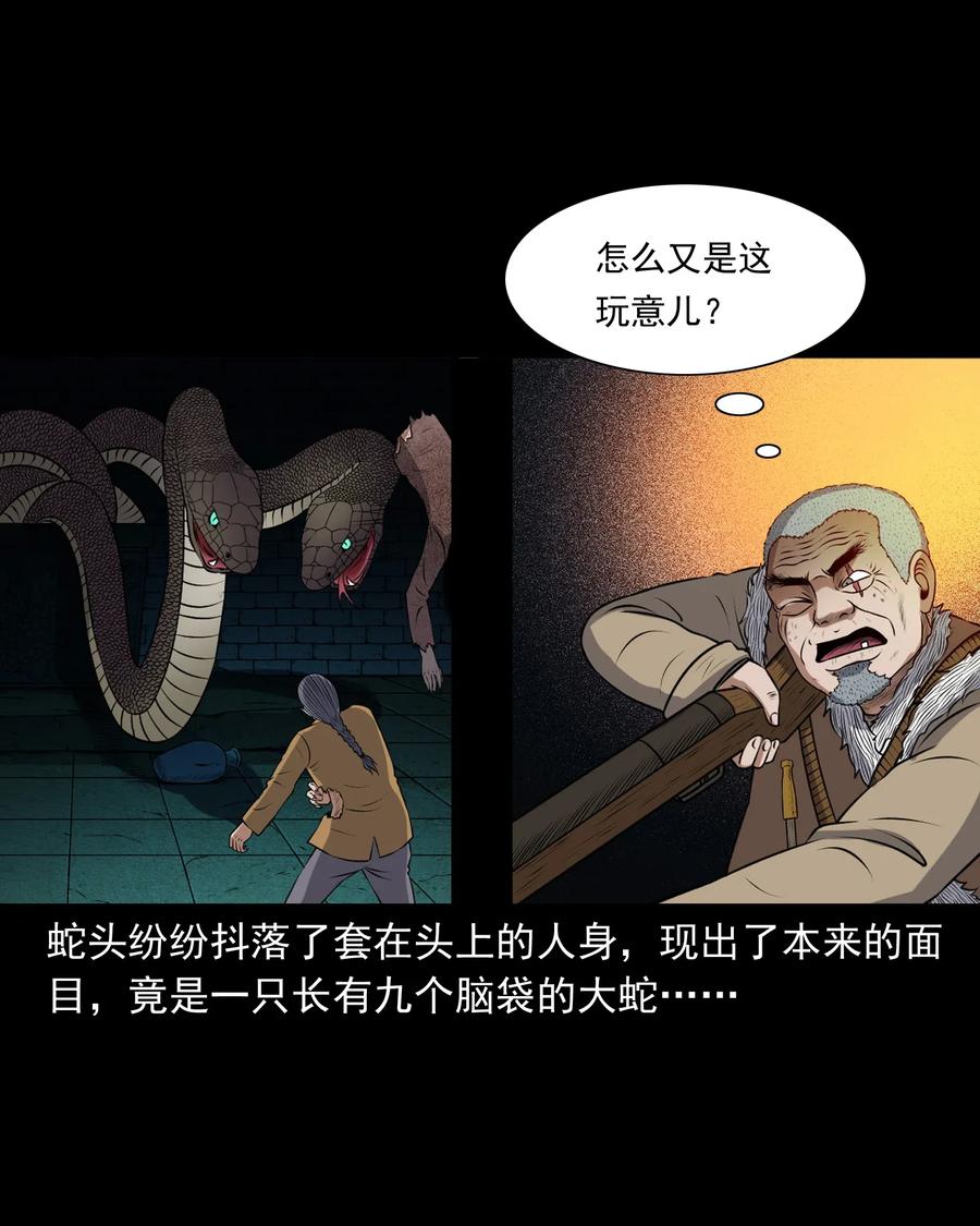 409 老烟鬼4310