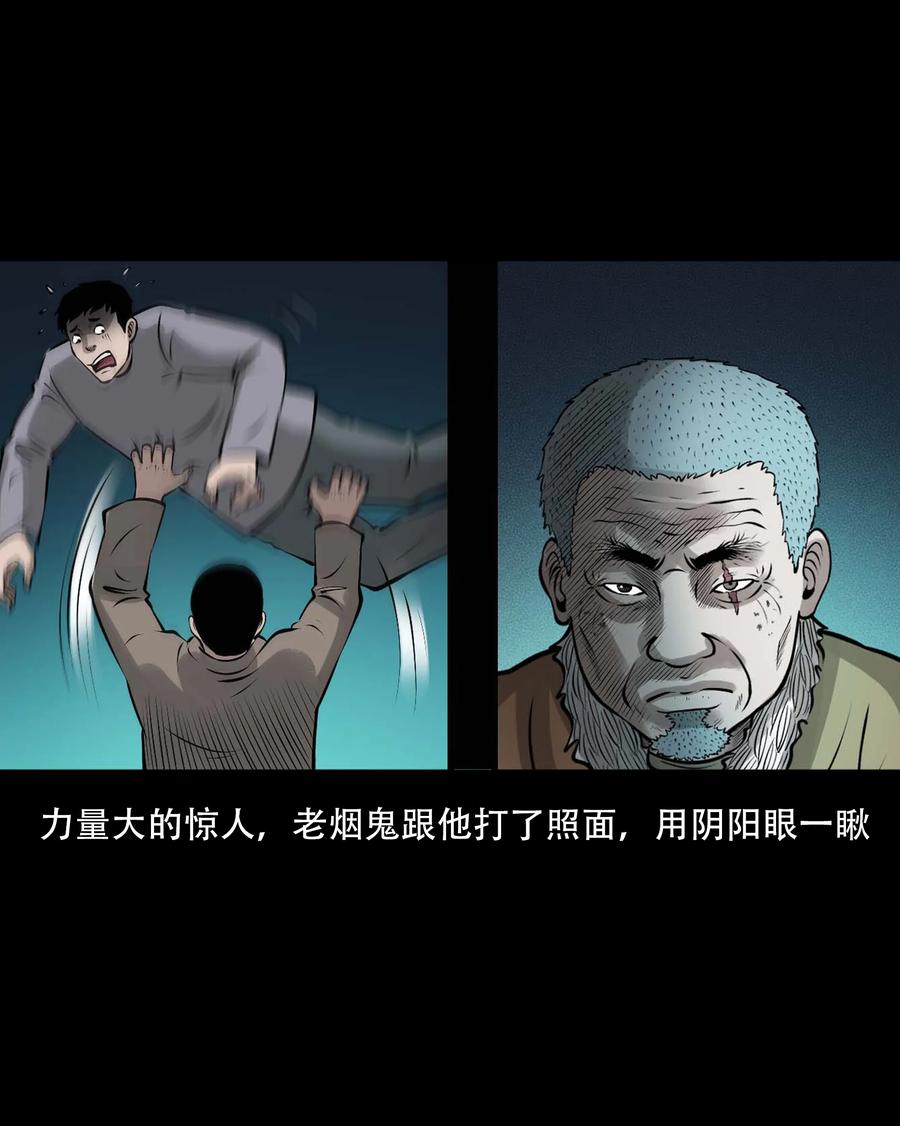 555 老烟鬼114话25