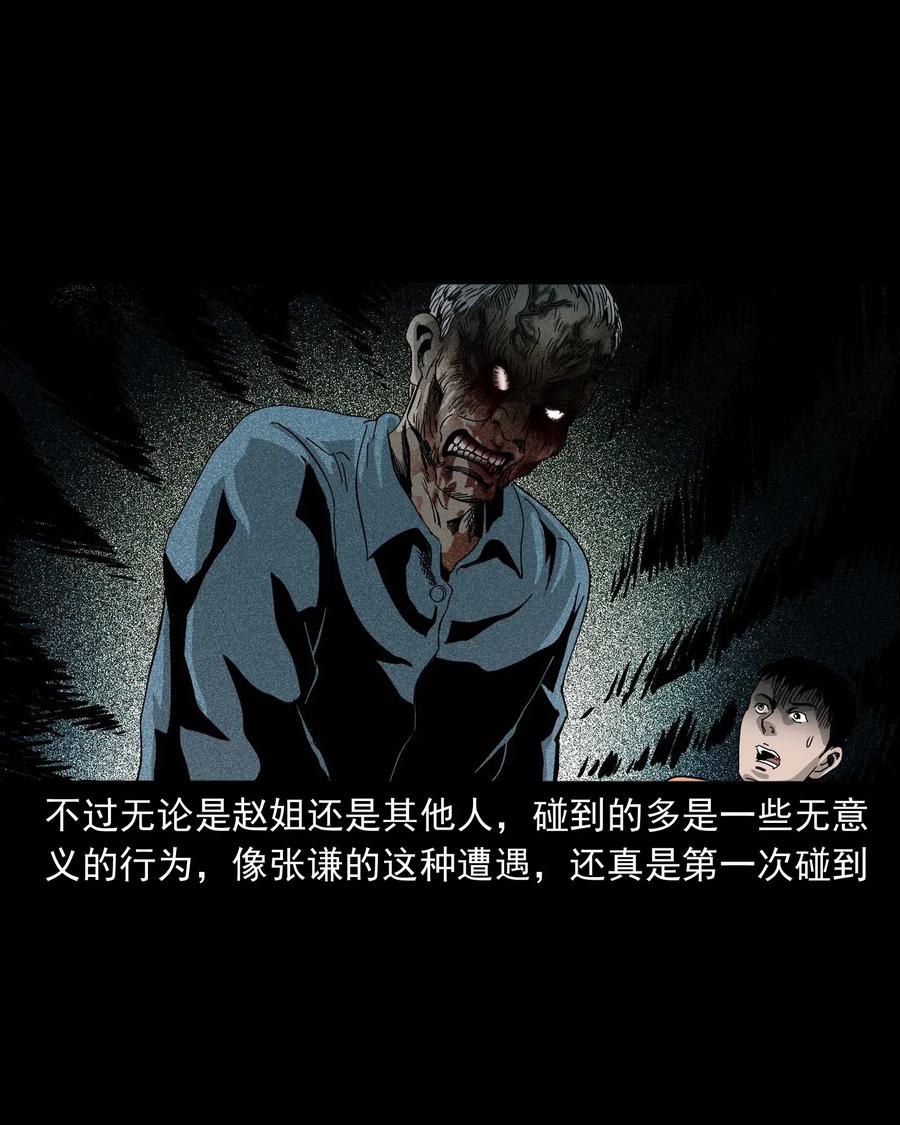 416 可疑的数字70