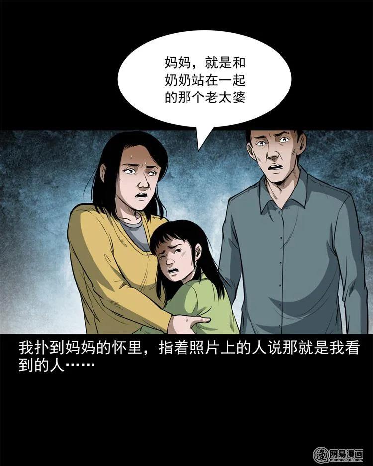 237 风铃34