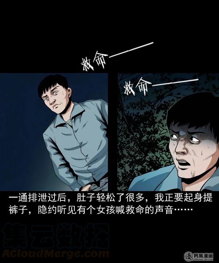 172 午夜出租车（一）16