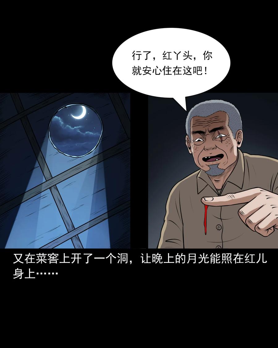 391 老烟鬼 3446