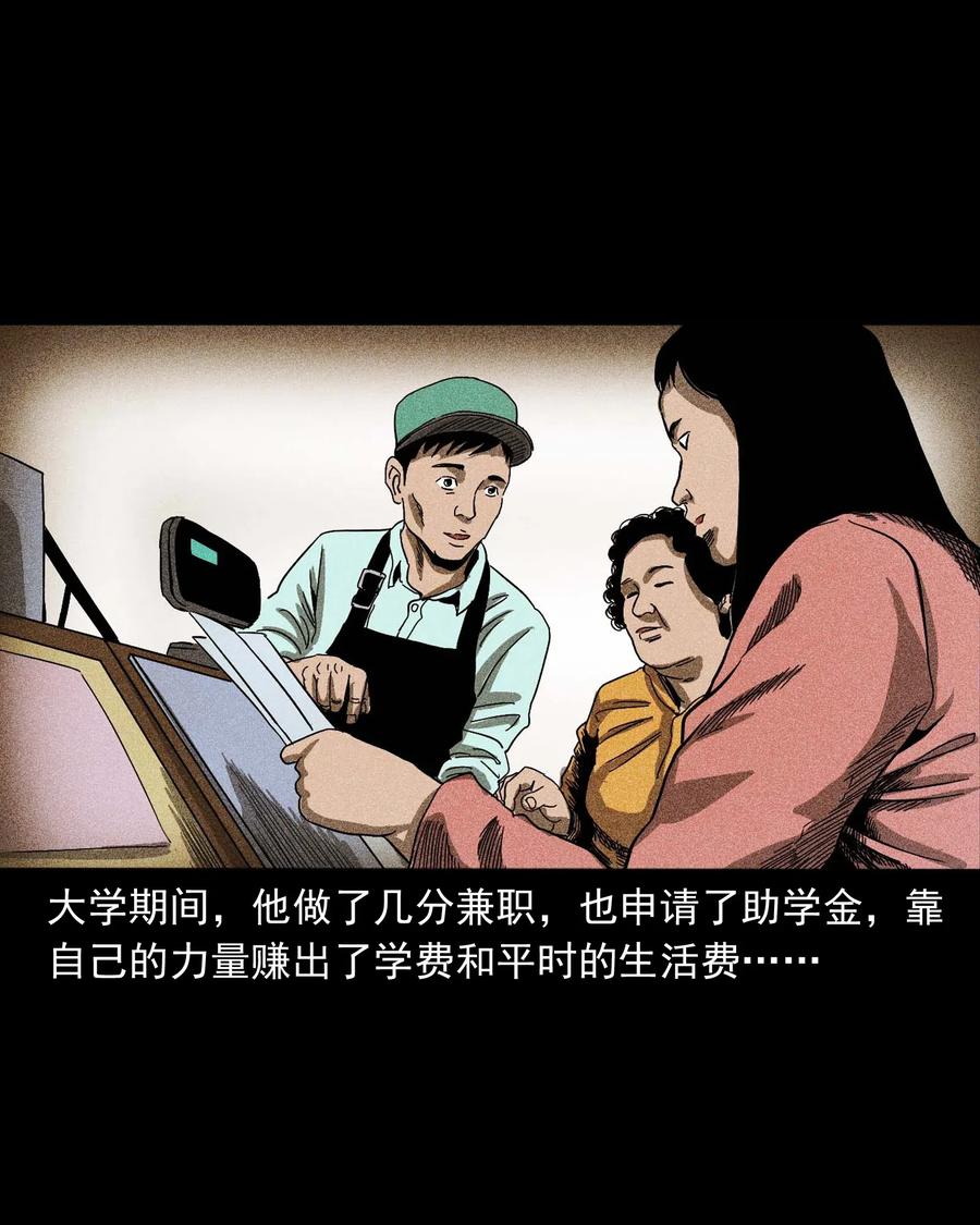 434 一把黑伞46