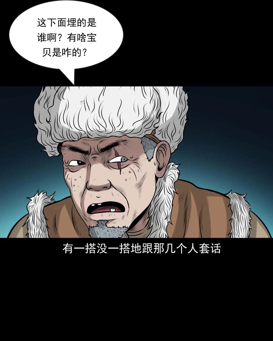 464 老烟鬼7035