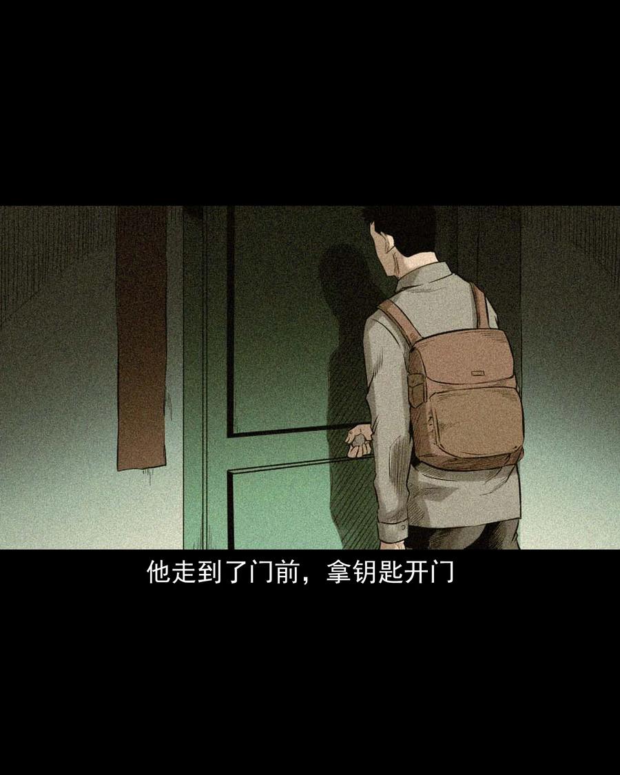 511 猫看见了什么29