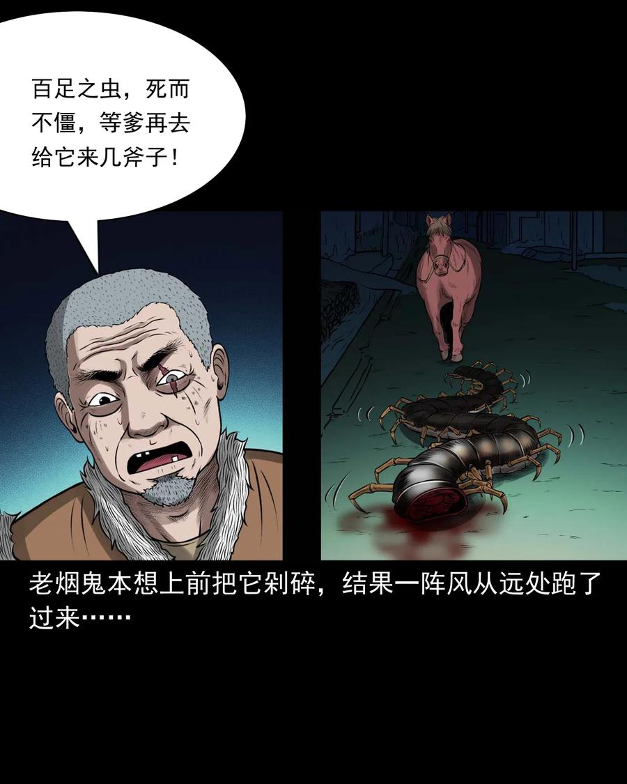 451 老烟鬼6490