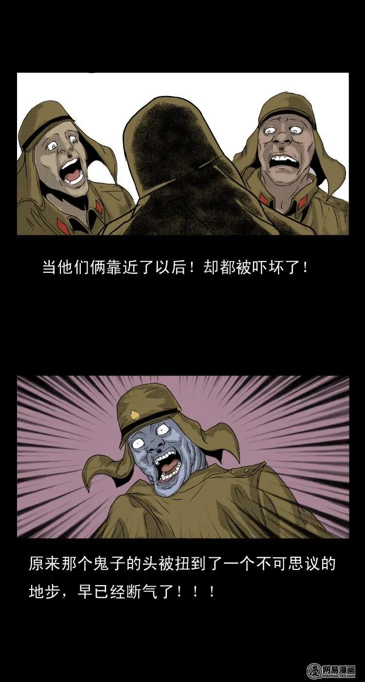 27 忠魂23