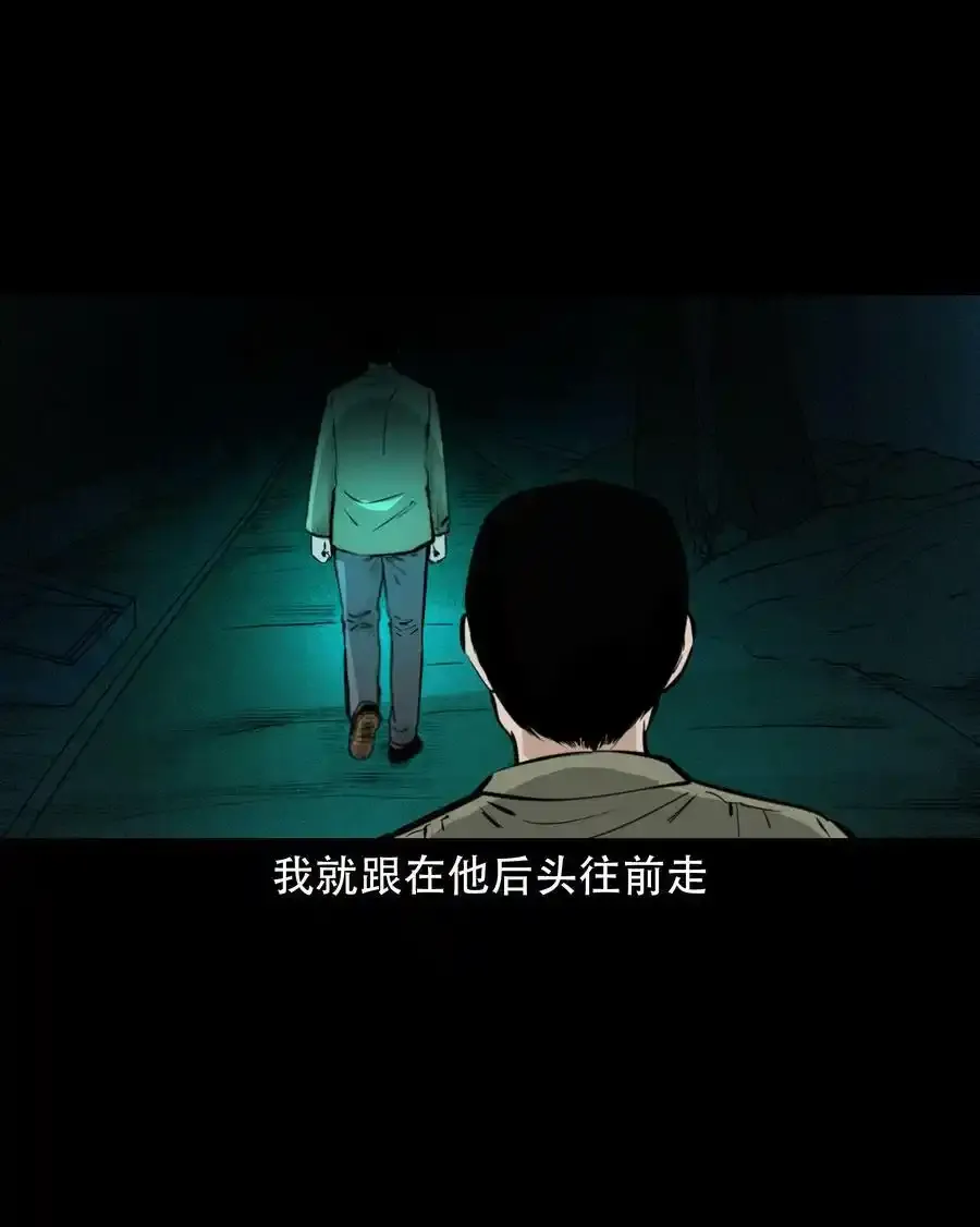 624 我看见了我自己20