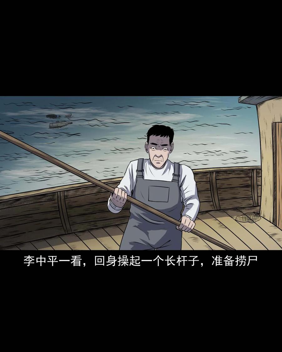 315 船上的噩梦11