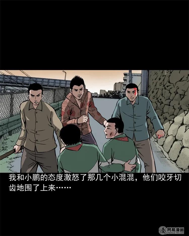 213 不要欺负他58