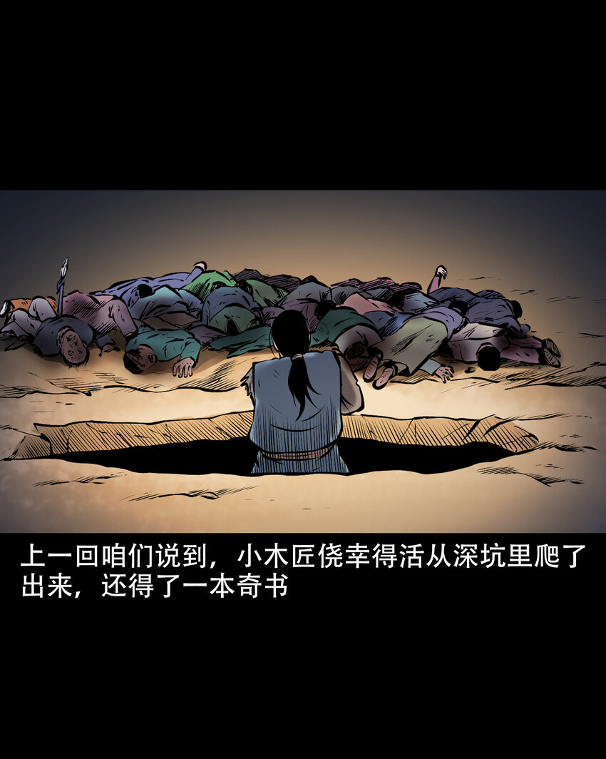 656 老烟鬼168话1