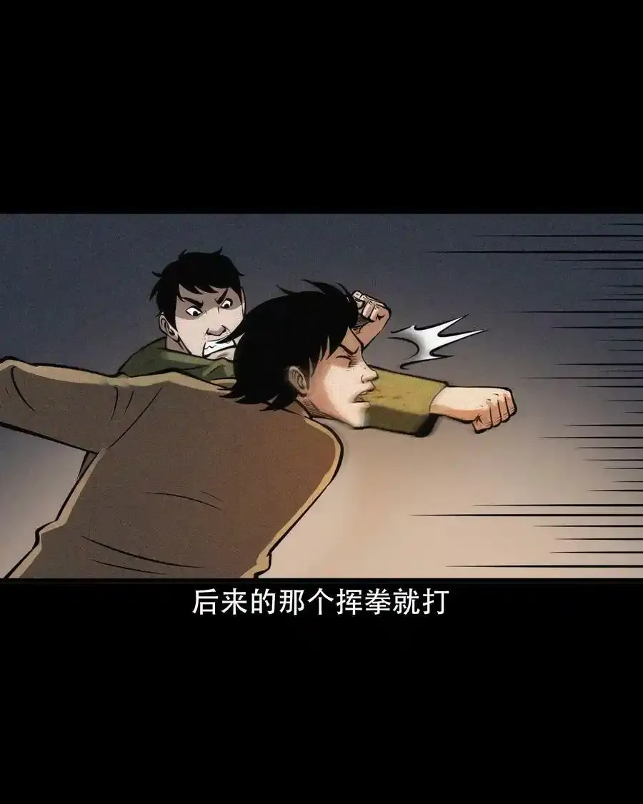 603.1 老烟鬼140话43