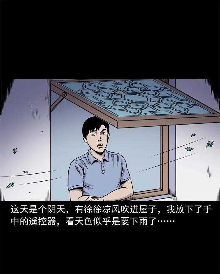 271 童年玩伴3