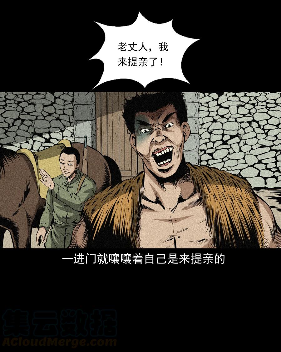 503 山神传说三45