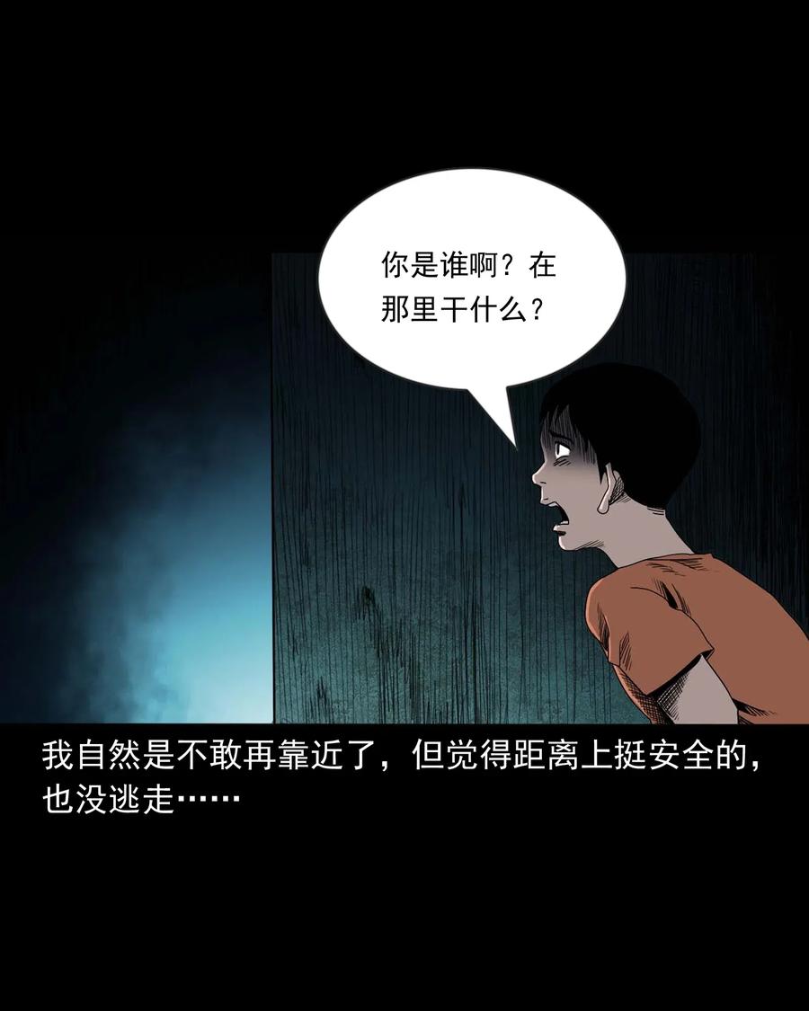 428 鬼叫人18