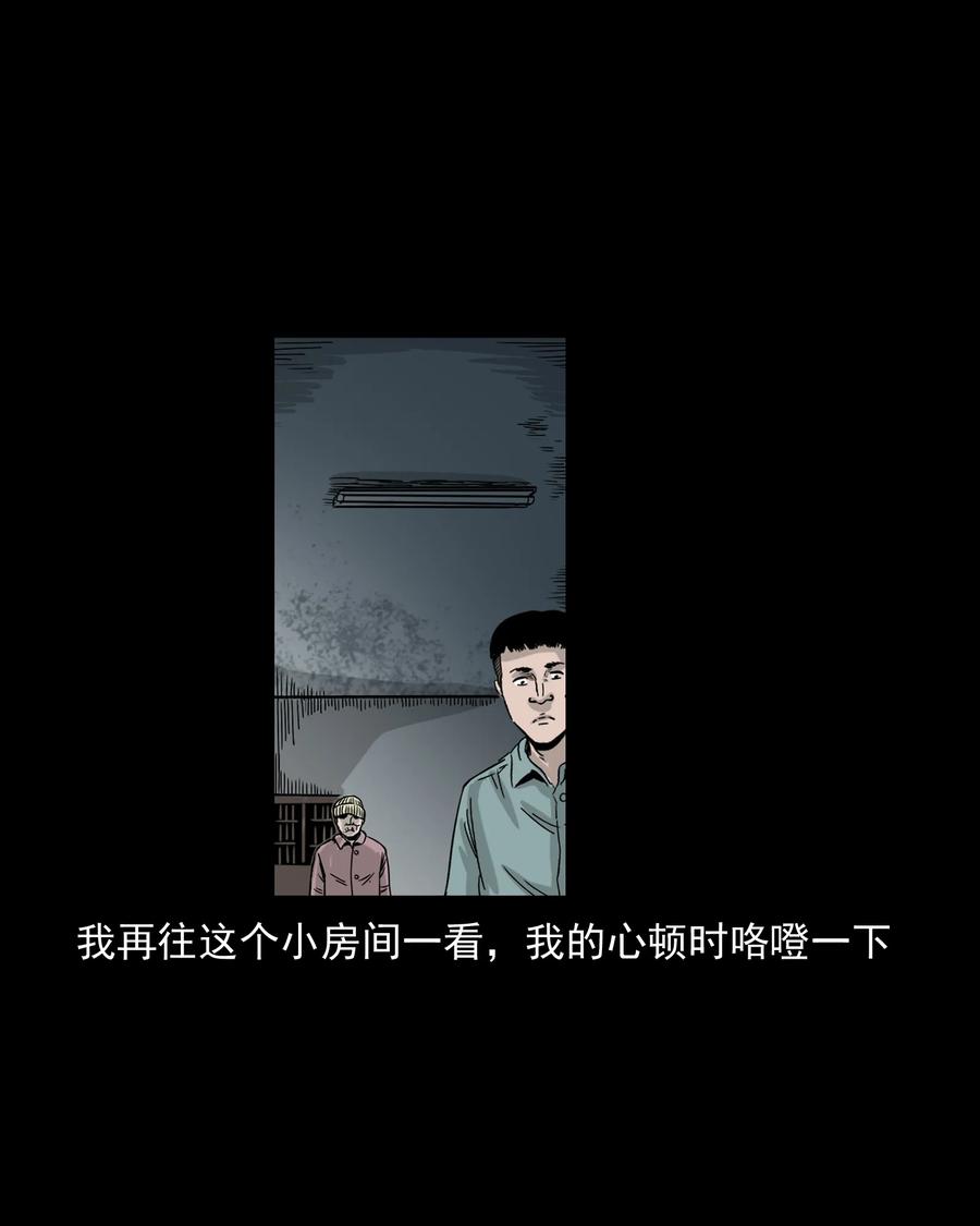 309 租房诡事51