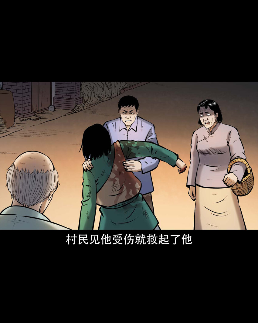 654 老烟鬼167话58