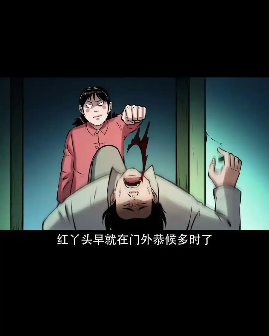 623 老烟鬼152话61