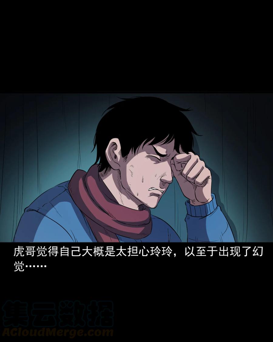 350 鬼屋44