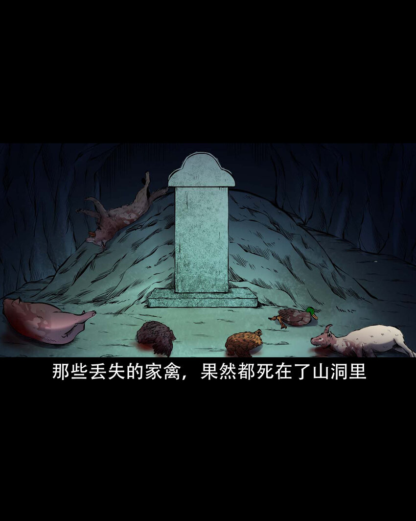 646 老烟鬼163话33