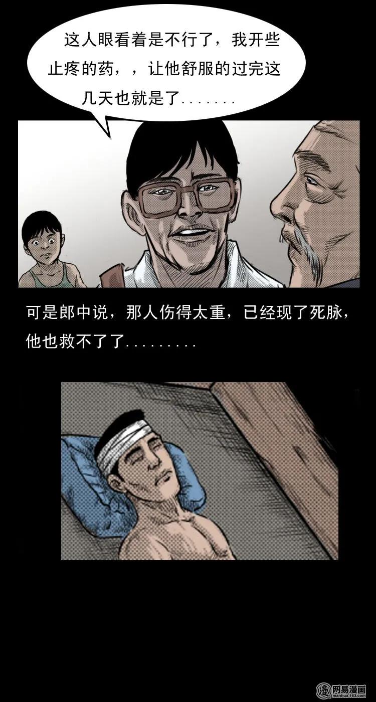 27 忠魂7