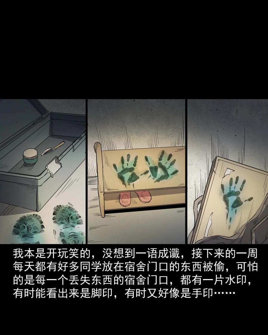 340 无形的手46