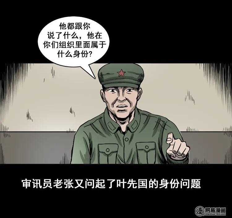 114 林家宅37号（中）63
